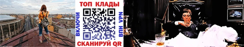 Купить наркотики цена Кисловодск Канабис COCAIN Амфетамин Гашиш
