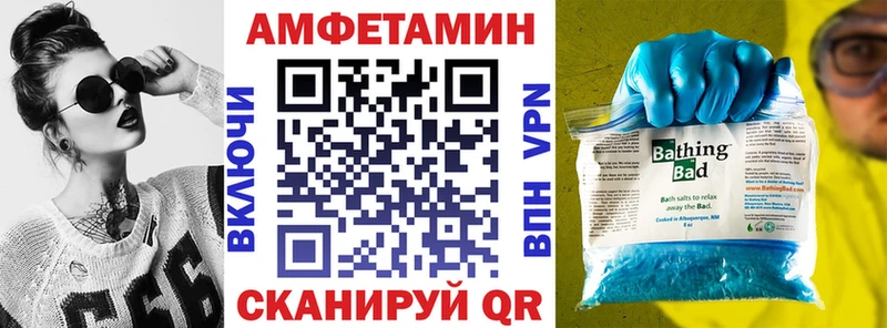 АМФЕТАМИН Premium omg сайт Кисловодск купить