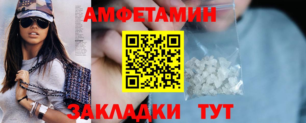 АМФ Premium Кисловодск