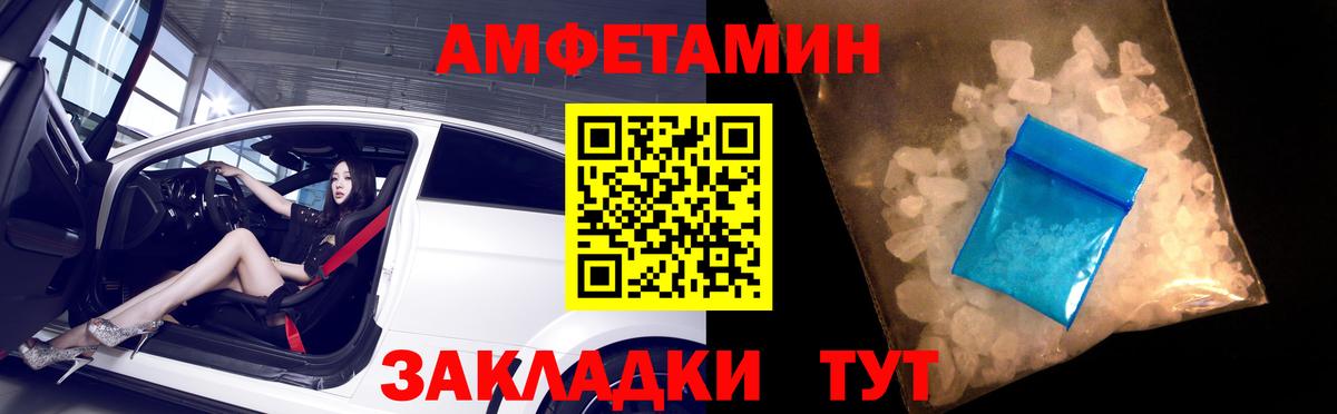 Кисловодск  Вход с VPN  Вейп ТГК  Мефедрон кристаллы  Каннабис 