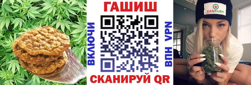 Cannafood марихуана  Кисловодск 