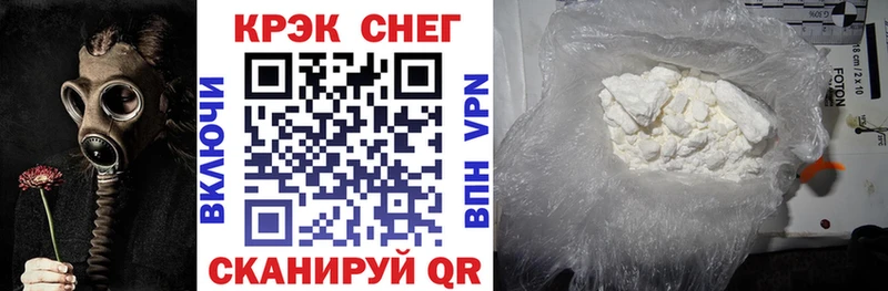 КОКАИН VHQ  купить закладку  Кисловодск 