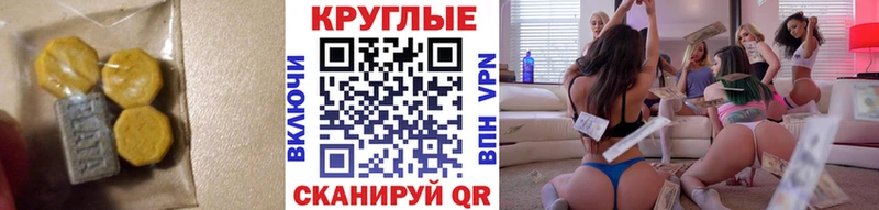 ЭКСТАЗИ Punisher  хочу   мориарти официальный сайт  Кисловодск 