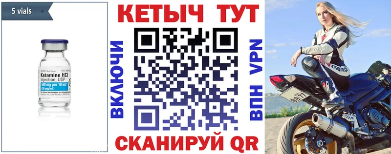 blacksprut ссылка  купить  сайты  Кисловодск  КЕТАМИН ketamine 