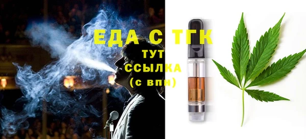 каннабис Липки
