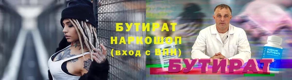 каннабис Липки