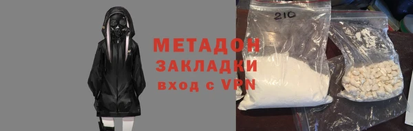 каннабис Липки