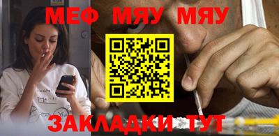 винт Бузулук