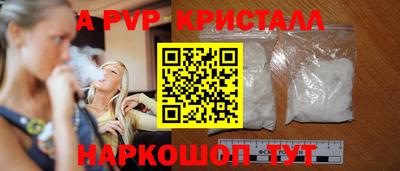 кокаин VHQ Будённовск