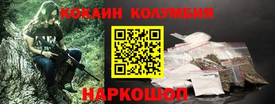 кокаин VHQ Будённовск