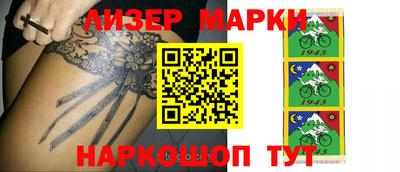 кокаин VHQ Будённовск