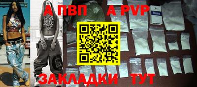дживик Бугуруслан