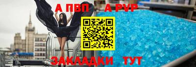 винт Бузулук