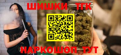 кокаин VHQ Будённовск
