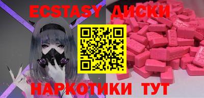 винт Бузулук