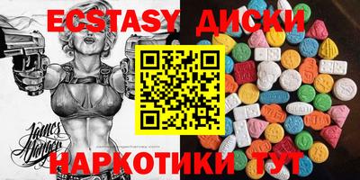 кокаин VHQ Будённовск