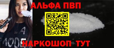 кокаин VHQ Будённовск