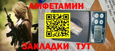 2c-b Ипатово