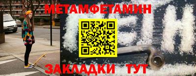 дживик Бугуруслан