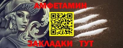 винт Бузулук
