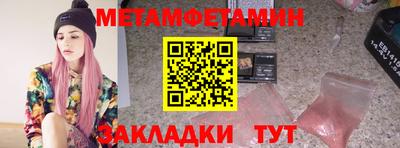 винт Бузулук