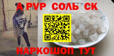 винт Бузулук