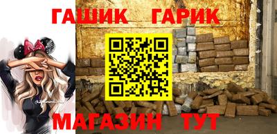 дживик Бугуруслан