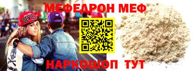 кокаин VHQ Будённовск