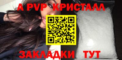 винт Бузулук