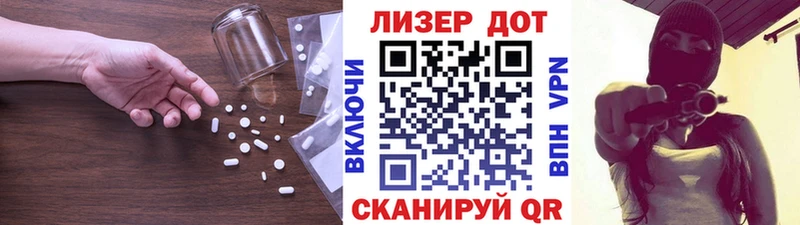 Лсд 25 экстази ecstasy магазин наркотиков Кисловодск