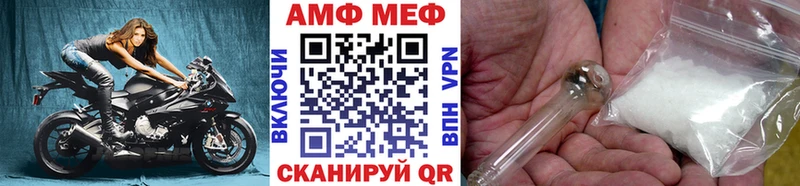Первитин витя  Кисловодск 