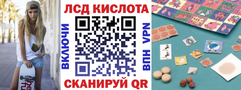 omg как войти Кисловодск Марки 25I-NBOMe 1500мкг