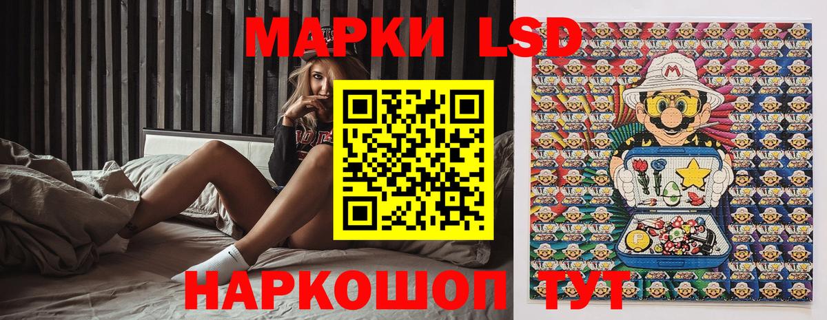 Марки N-bome 1,5мг Кисловодск