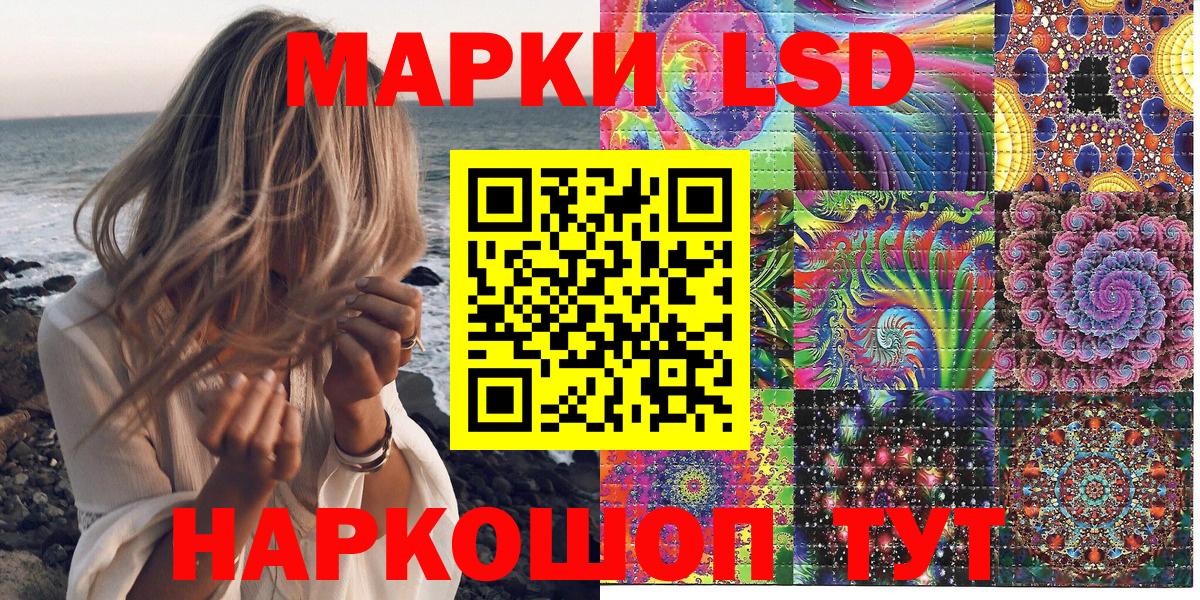 Марки N-bome 1,5мг  Вход с VPN  Кисловодск 