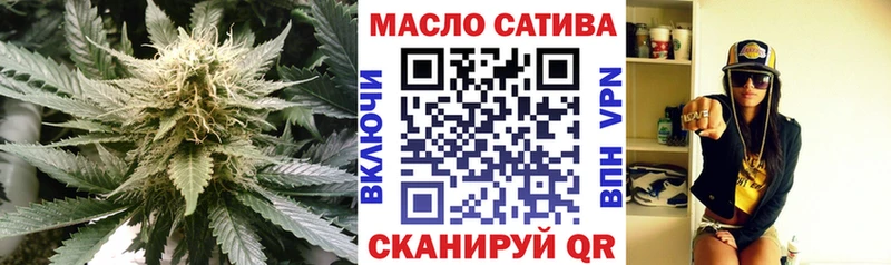 ТГК вейп  Кисловодск 