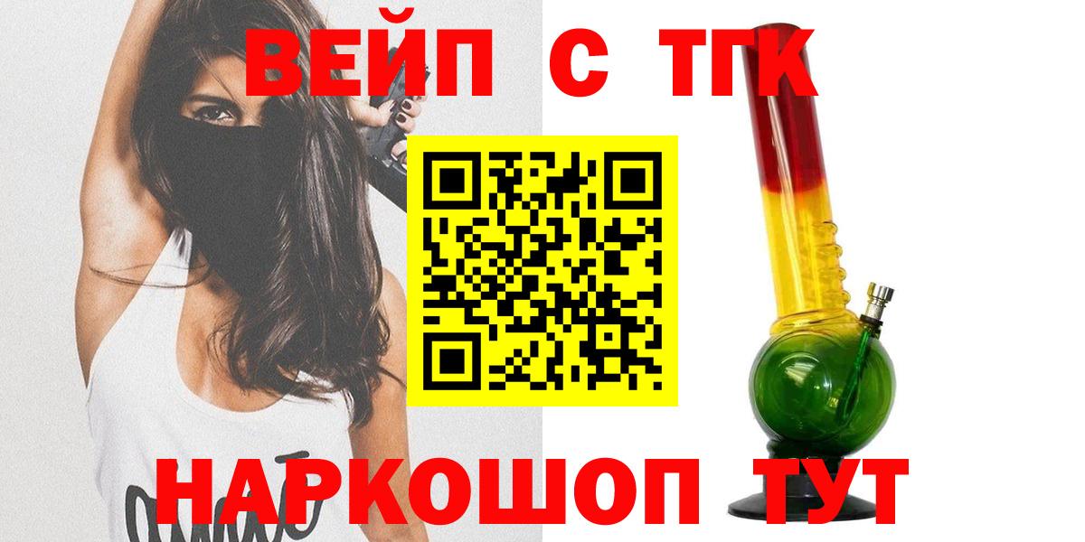 АМФЕТАМИН Кисловодск