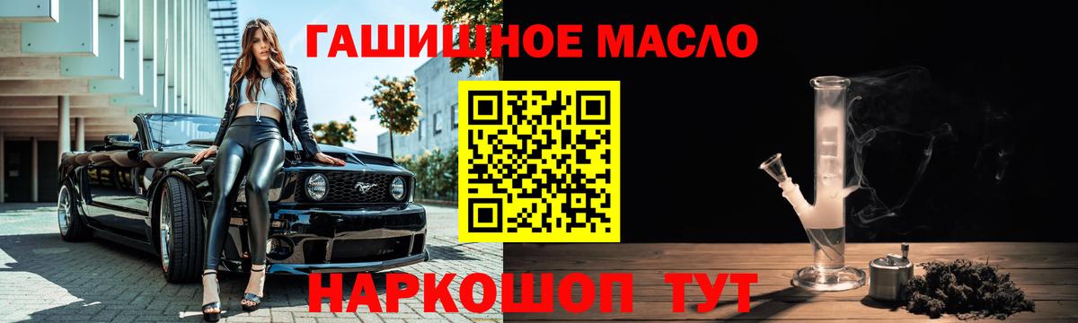 Дистиллят ТГК Wax Кисловодск