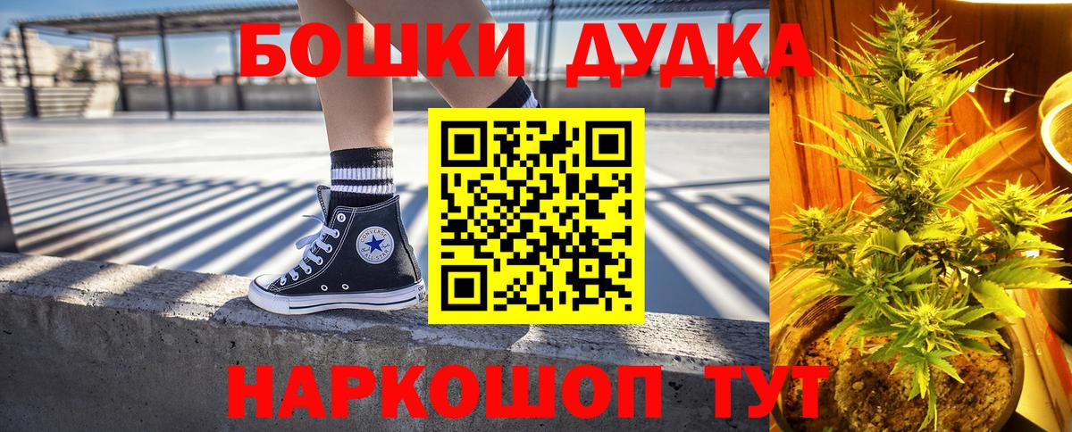 Канабис тримм Кисловодск